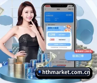 AI 革新